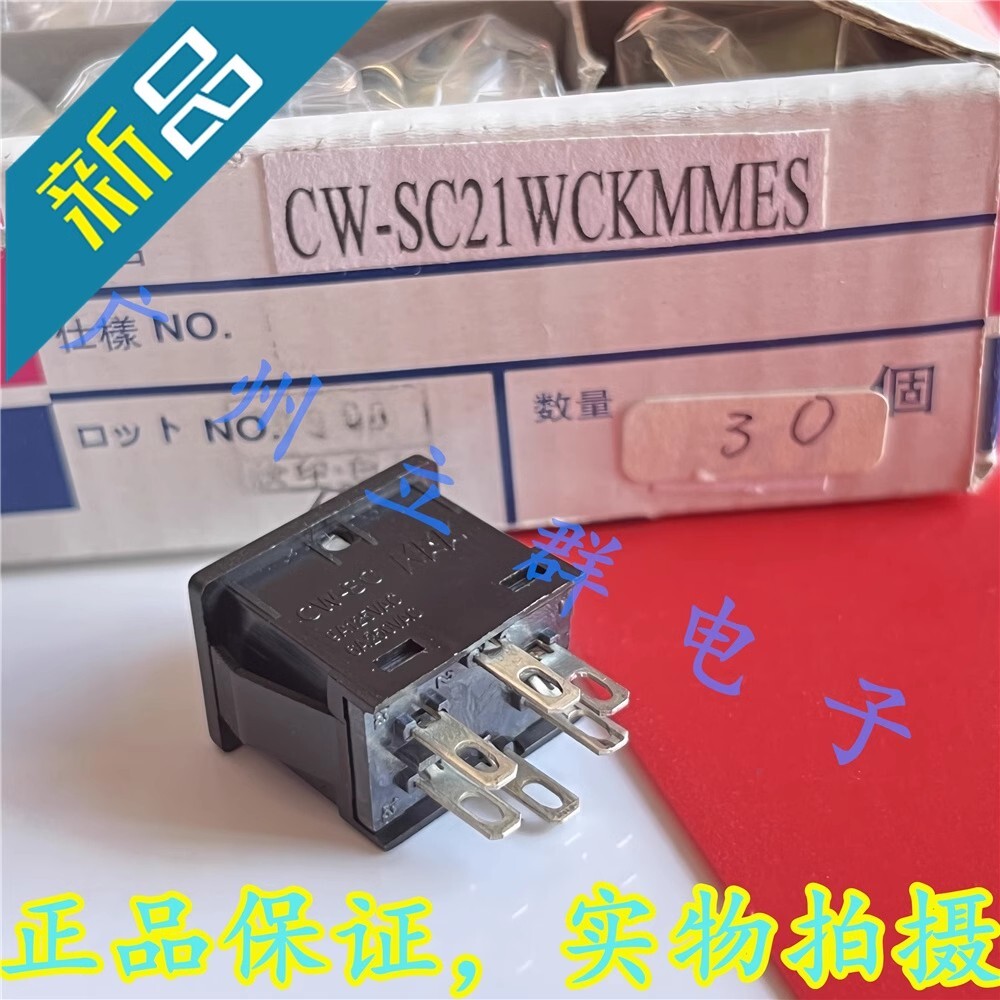 1pcs New CW-SC NKK switch 6 pin 6A250V with green light | eBay