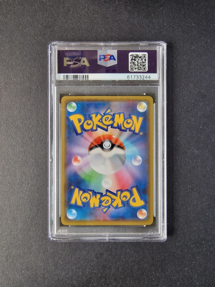 PSA 10 Japanese 001/004 Dhelmise VMAX SP2 VMAX Special Set Pokemon Card TCG - Image 2 of 2