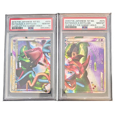 Rayquaza & Deoxys Legend Japanese 1st Ed. Sequential PSA 10
