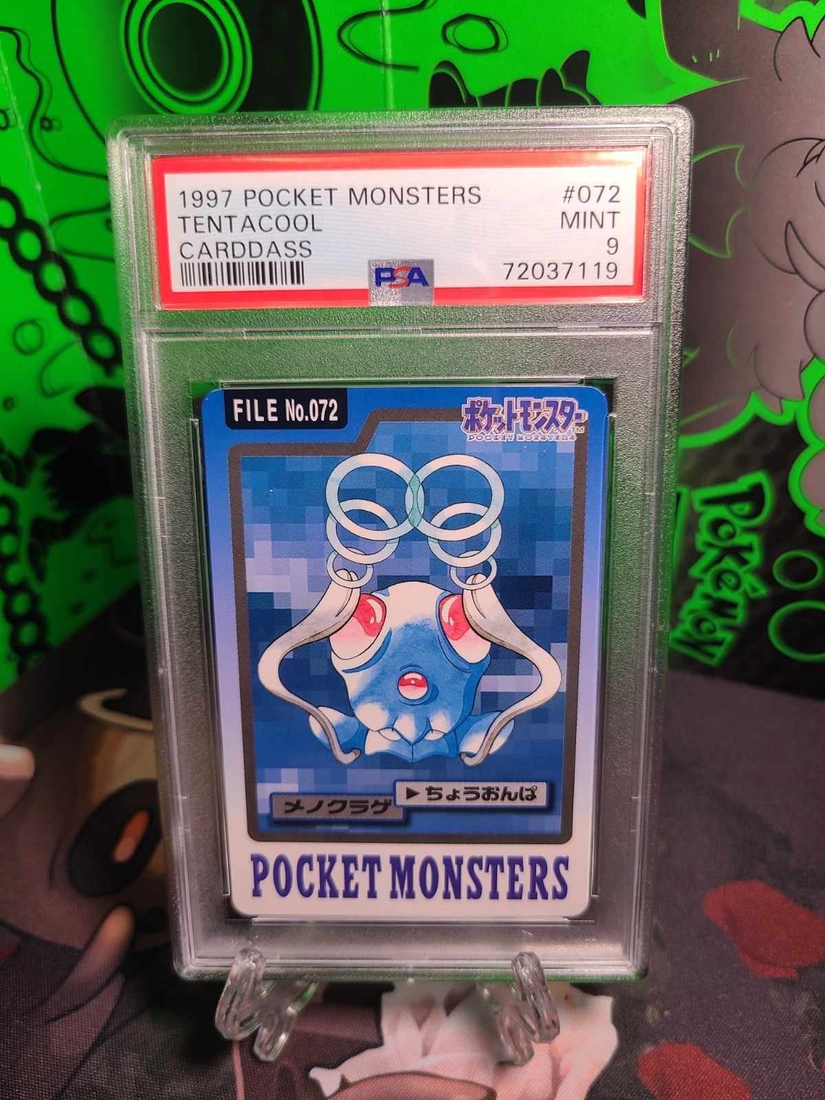 Tentacool PSA 9