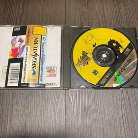 Street Fighter Zero Sega Saturn With Obi JPN Vintage Limiited Edition Rare Video