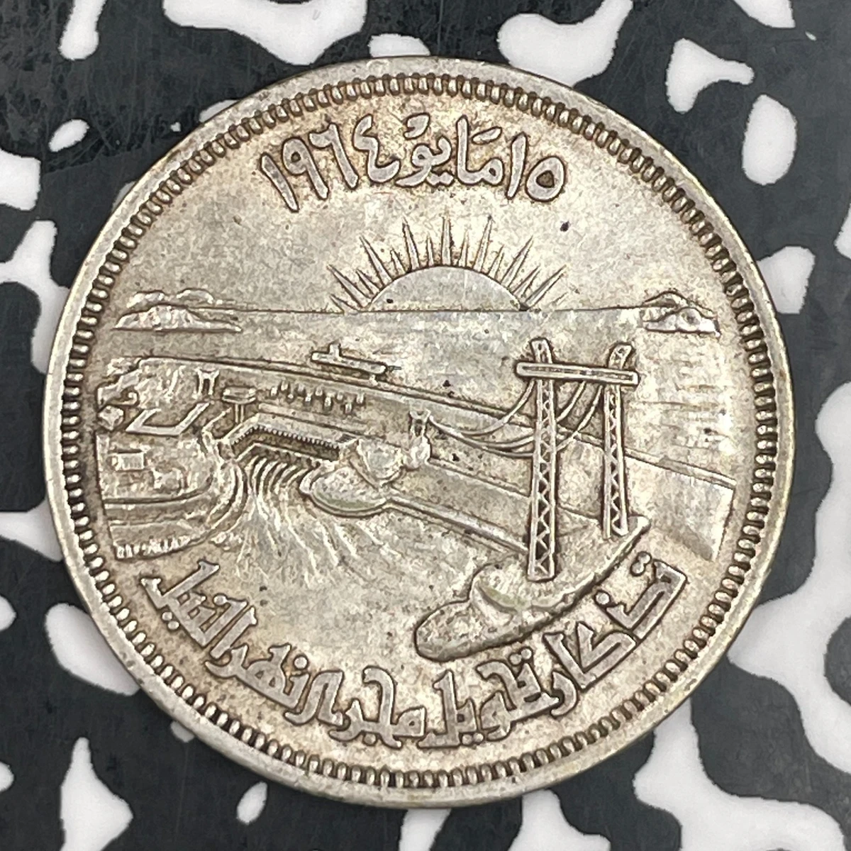 ナイル 高鑑定 1964年 エジプト 銀貨 NGC アンティーク モダン 银色1964 埃及硬币| eBay