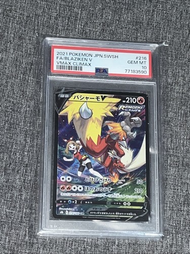 Japanese Pokemon Fa/Blaziken V 216/184 VMax Climax PSA 10