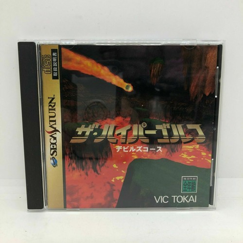 Sega Saturn Games Japanese Version w/ Manual in Case TESTED - PICK YOUR GAME - Picture 415 of 523