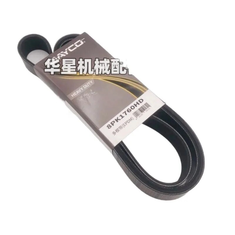 For Caterpillar cat 312D2/318D2/313D2 Fan Belt C4.4 Engine