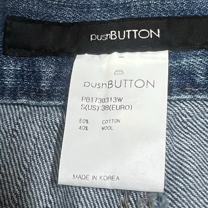 Push Button Patch Denim Pants (Reformed) - image 5