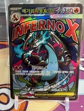 Mega Charizard X ex MA 223/193 M2a MEGA Dream ex Korean Pokemon NM
