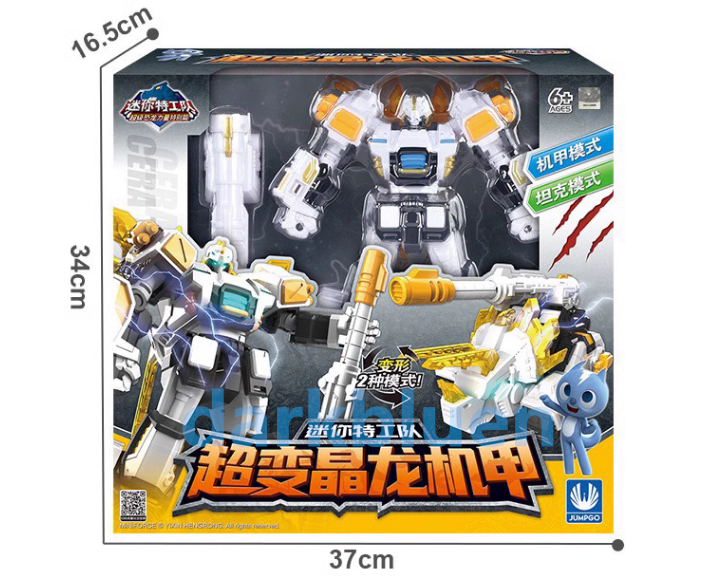 Miniforce Super Dino 7 Ranger Kera Tank Triceratops Dinosaur
