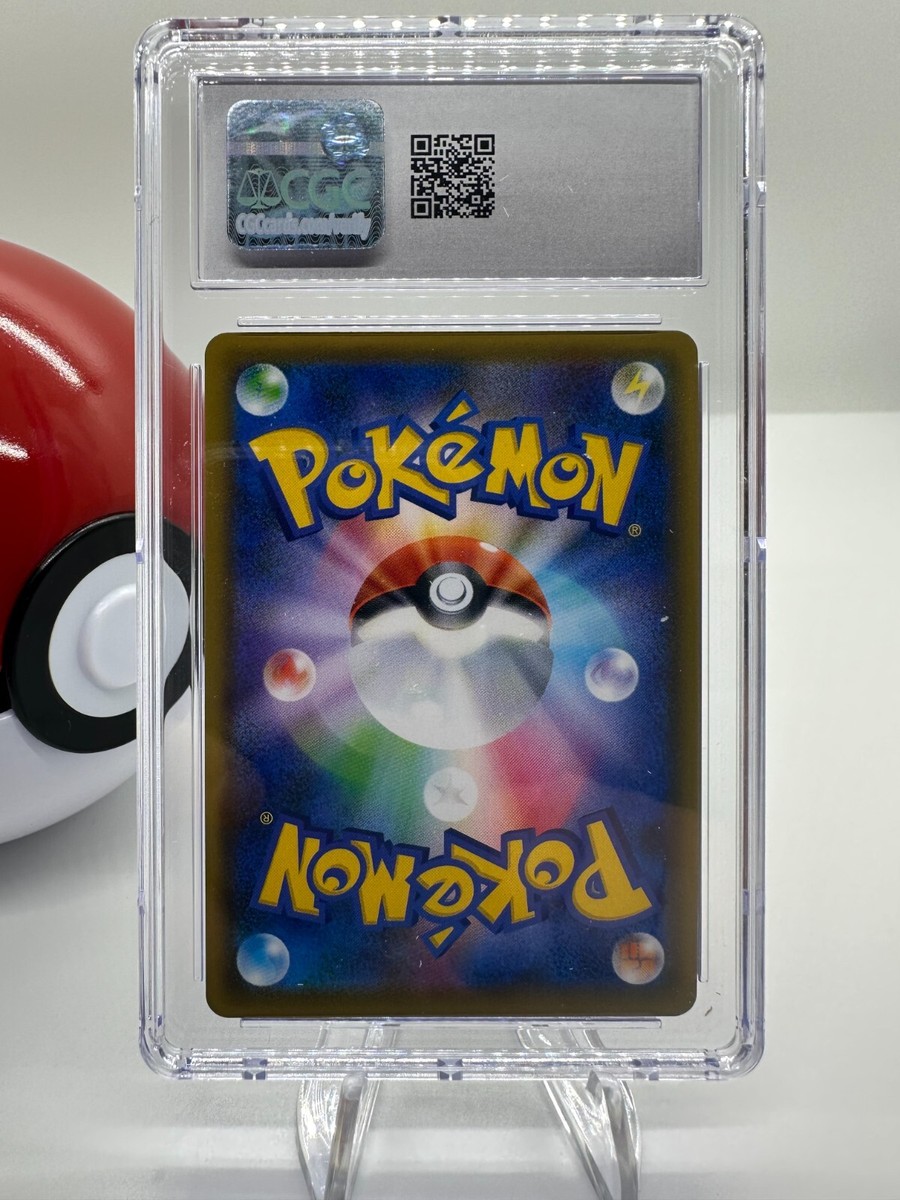 2019 Pokemon Rosa 067/049 SR Full Art Trainer Dream League CGC Gem