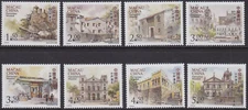 Macau - Macao 2008 Mint never Hinged (1413-1420) Monuments