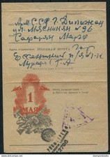 WW2 Russia USSR Illustrated Patriotic Military mail Censor Fieldpost