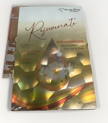 My Beauty Diary Rejuvenate Revital Anti-Aging Mask (5 pieces)