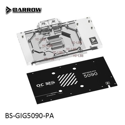 Barrow GPU Block For GIGABYTE RTX 5090 D GAMING /WINDFORCE OC 32G / AORUS MASTER