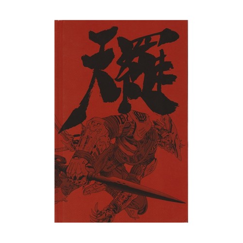 Kotodama Heavy Industries RPG Tenra Bansho Zéro - Livre Set (Limité Ed) VG NM - Photo 2 sur 2