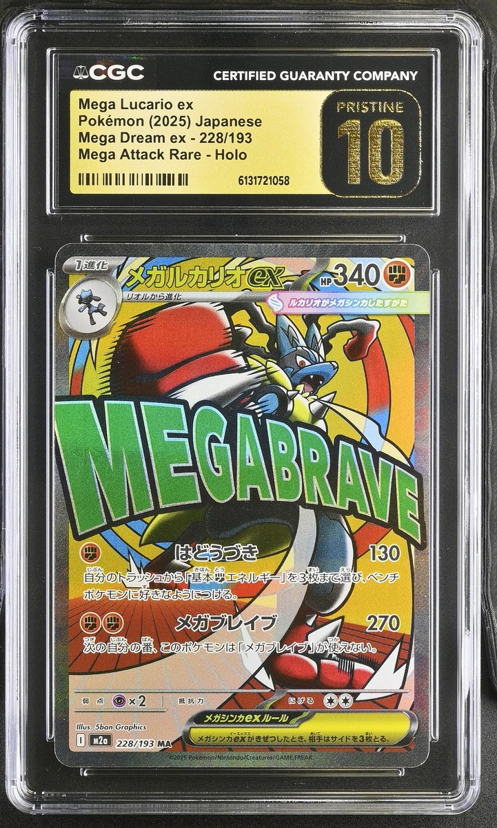 CGC 10 PRISTINE Mega Lucario EX 228/193 MA Holo Mega Dream EX