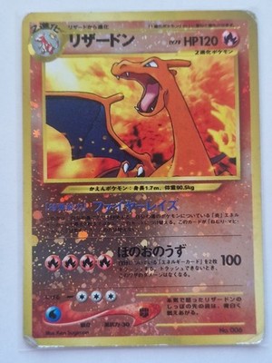Charizard Neo Premium File 2 Promo Japanese Pokemon Card Old Back