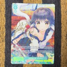 Weiss Schwarz Rose: Carefree Aruru SP Aquaplus