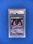 2004 POKEMON JAPANESE FLIGHT OF LEGENDS 1ST EDITION #048 GENGAR EX-HOLO PSA 1