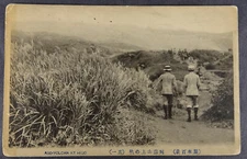 Japan Higo Aso Volcano Postcard Antique