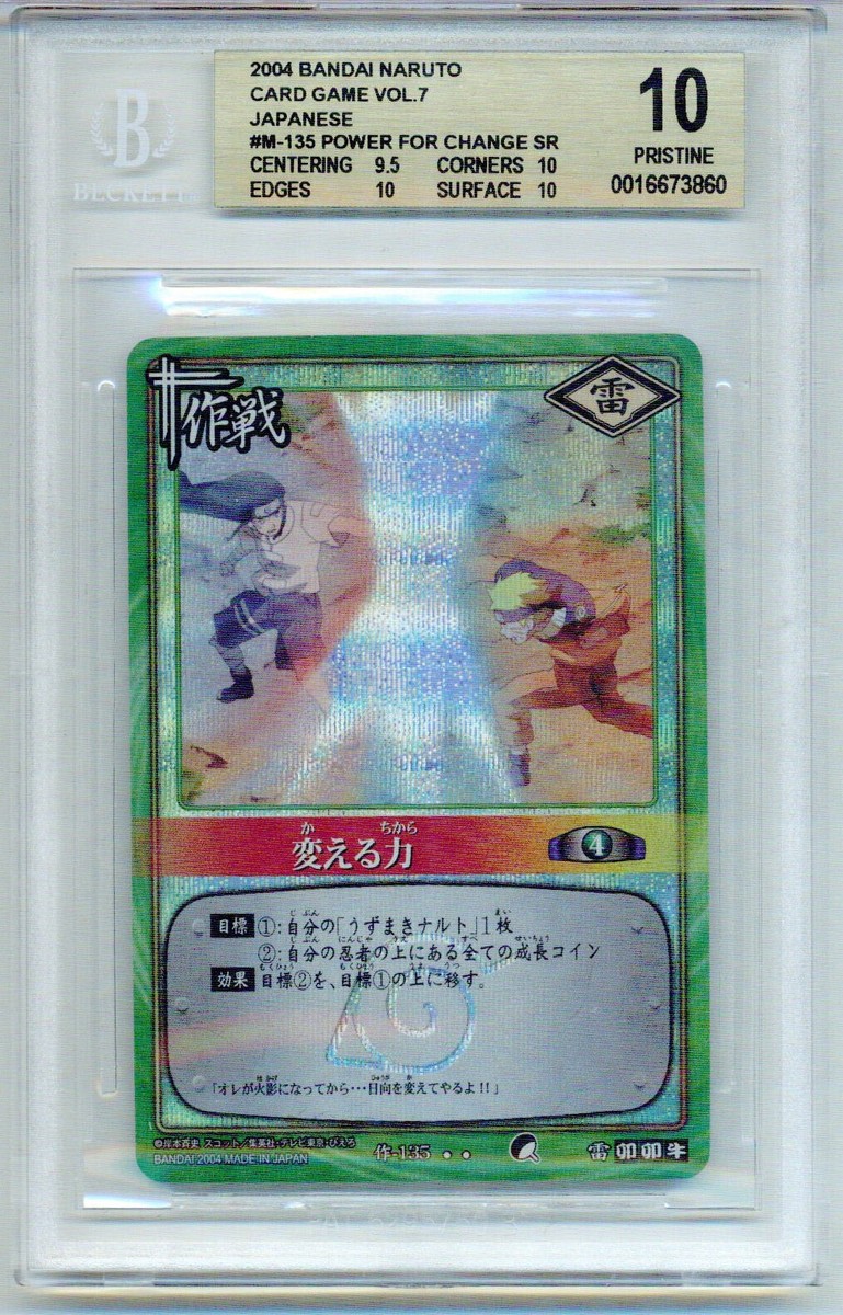 BGS 10 Naruto & Neji Foil SR M-135 Naruto CCG Vol. 7 Bandai