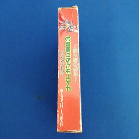 Bandai SD Gundam Gaiden Knight Gundam Story 3 Famicom RPG Video Game