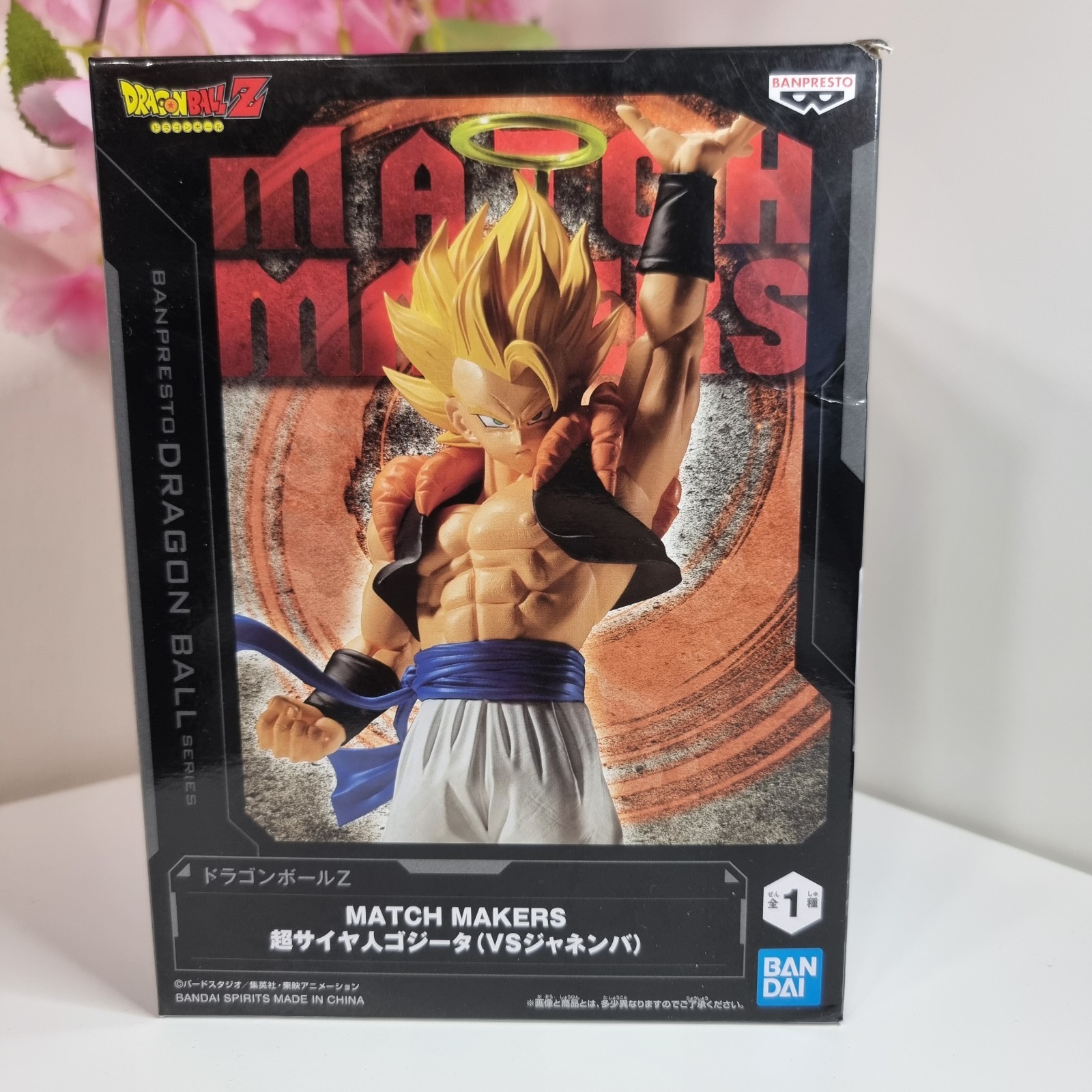Dragon Ball Z Figure Gogeta vs Janeba 20cm PVC Match Makers Banpresto