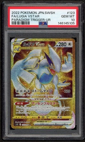 Lugia Vstar 123/098 Ultra Rare Paradigm Trigger Pokemon Japanese PSA 10 GEM MINT