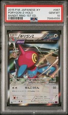 Porygon-Z #67 Prices | Pokemon Japanese Bandit Ring | Pokemon Cards