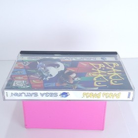 Baku Baku (Sega Saturn, 1996) Complete in Box CIB w/Manual + Registration Card