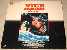 Gary Swanson VICE SQUAD Wings Hauser JAPAN LASERDISC LD NTSC Japanese 1982 