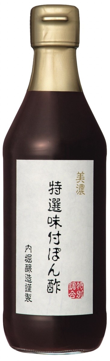 ぽんずそーすです！ Uchibori Ponzu Japanese Yuzu Soy Sauce Citrus Vinegar Seasoning