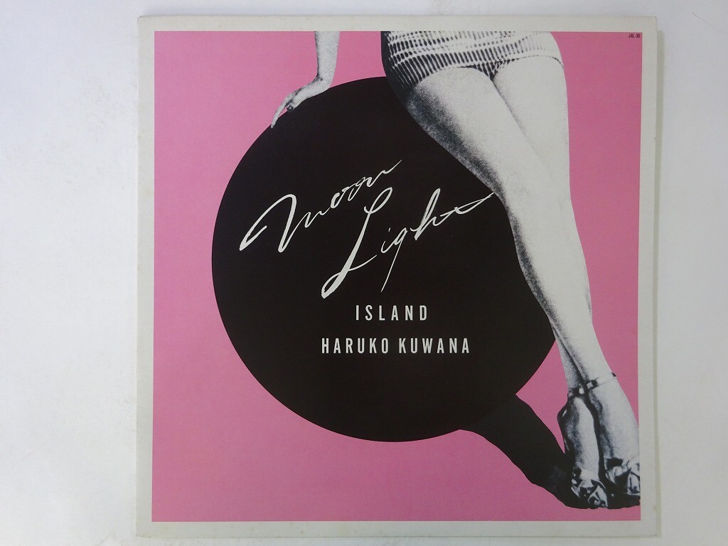 貴重です。KUWANA HARUKO LPレコード1枚 良好価格で提供 30%OFF Haruko Kuwana Moonlight Island Japan Record JAL-30 Japan