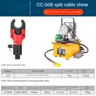 Hydraulic Cable Scissors Pliers for Splitting Wires  