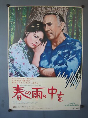 1970 A Walk in the Spring Rain Ingrid Bergman1Sh Original Movie Poster B2 Japan