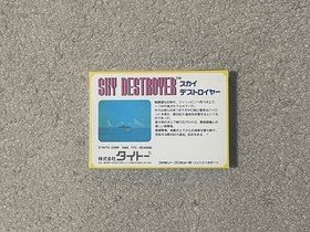 Sky Destroyer Unused Game W/Box Manual Rare Retro Famicom FC Very Good NTSC-J JP