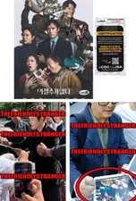 Lee Byung-Hun & Park Chan-Wook signed "NO OTHER CHOICE" 8x10 Photo PROOF a JSA