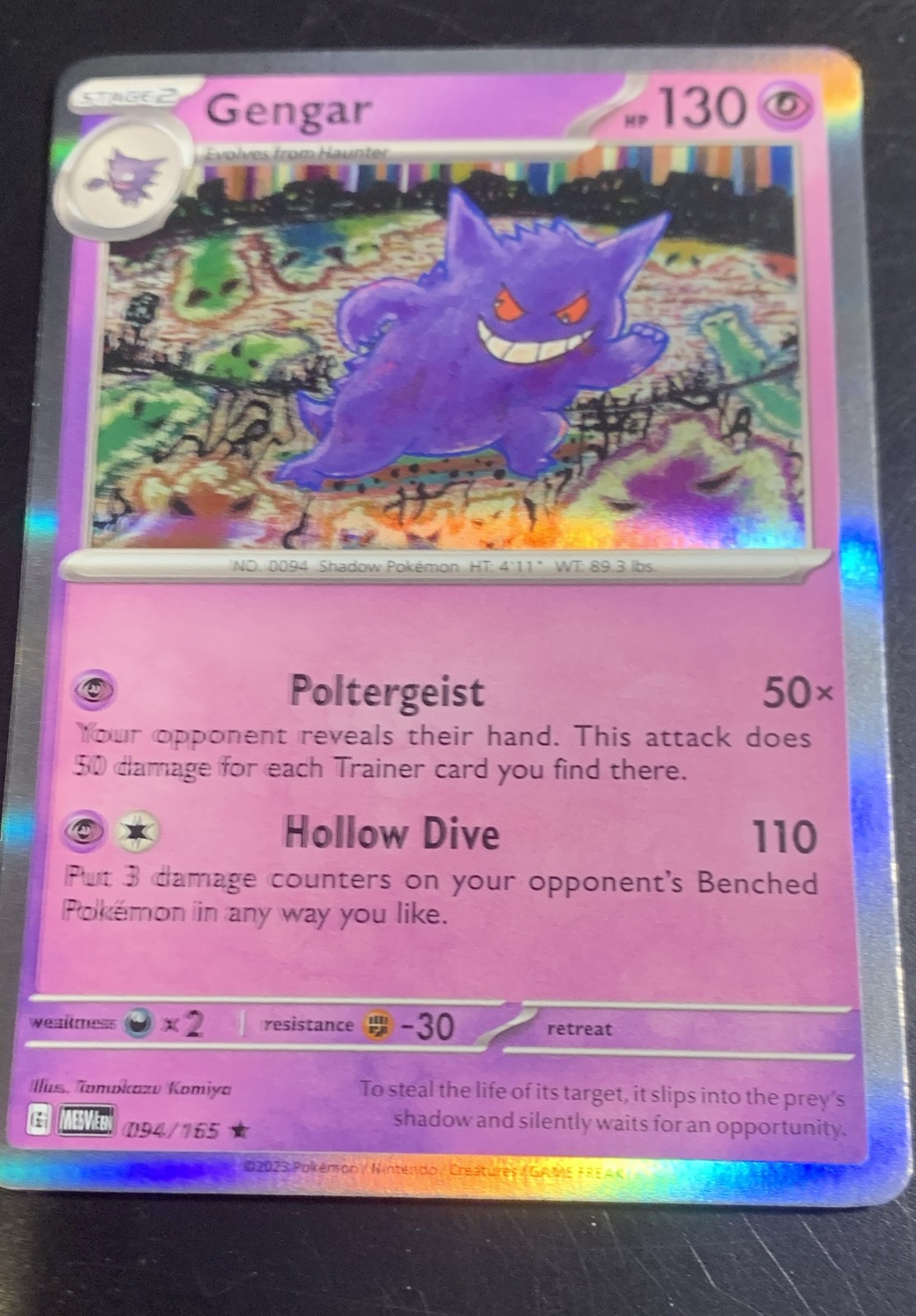 Gengar 094/165 Sv: Scarlet & Violet 151 Holo