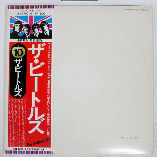 BEATLES WHITE ALBUM APPLE EAS77001 Japan VINYL 2LP