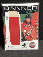 Seth Jones NHL Winter Classic Banner Relic 2025-26 UD SP Game Used Banner Year