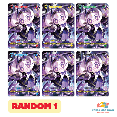 Cookie Run Obsidian Premium Collectible Card Set Brilliant Light