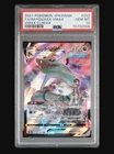 2021 RAYQUAZA VMAX 252/184 VMAX CLIMAX POKEMON JAPANESE PSA 10