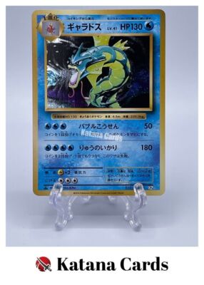 Gyarados R 032/087 CP6 Expansion Pack 20th Anniversary - Pokemon