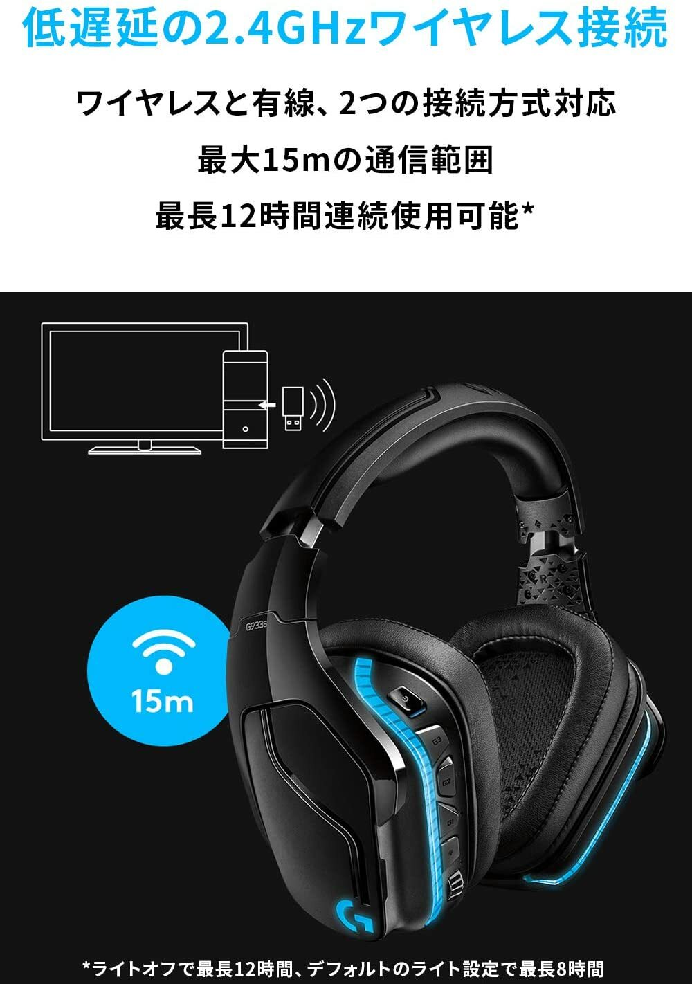 Logitech G933s Ps5 Smartphone Gaming Headset Wireless Dolby 7 1ch Logicool Japan For Sale Online