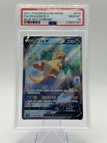PSA 10 2021 DRAGONITE V Full Art Blue Sky Stream #074