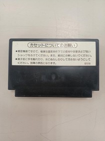 Nintendo Gomoku Narabe Famicom software
