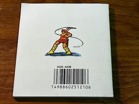 AKUMAJO DRACULA - FAMICOM DISK SYSTEM - KONAMI - TESTED