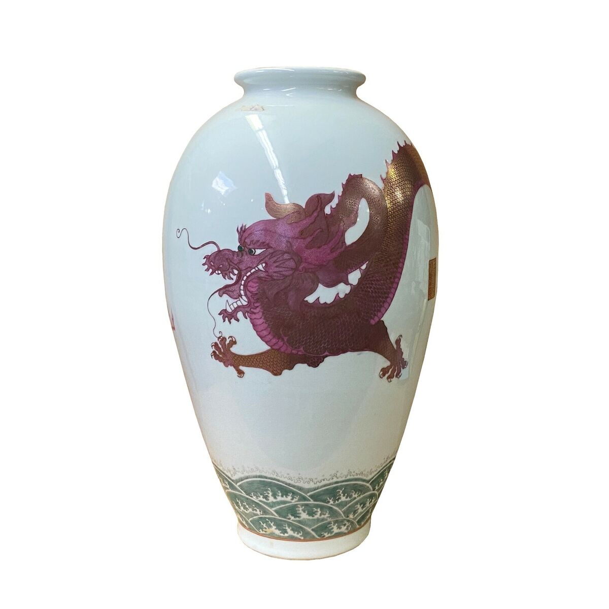 Oriental White Porcelain Burgundy Red Golden Dragon Graphic Vase ws1319S Oriental White Porcelain Burgundy Red Golden Dragon Graphic Vase ws1319S