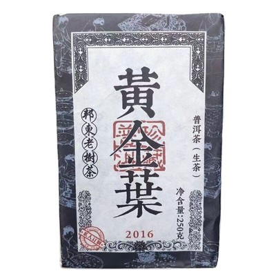 250g Pu'er Tea Brick Golden Leaf Puerh Sheng Tea Yunnan Old Tree Pu-erh Tea