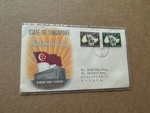 Singapore 1961 FDC to Malaysia +National Day #SG61-62 +Singapore V CDS +Cachet