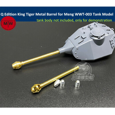 Q Edition King Tiger Metal Barrel Shell for Meng WWT-003 German Heavy Tank Model